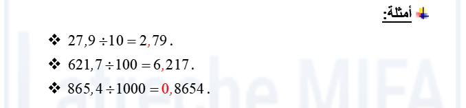Image-Exem6-2