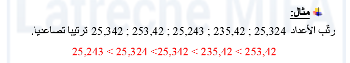 Image-Exem8