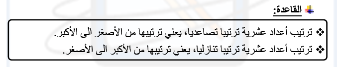 Image-Reg8