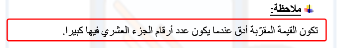 Image-rema9-1